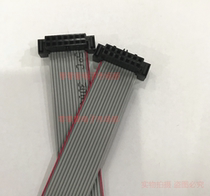 Xilinx jtag connection line FC-14p narrow body 2 0mm download wire burn recorder flat wire aircraft head connection