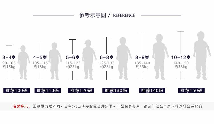 Blouson pour garcon - Ref 2159066 Image 7