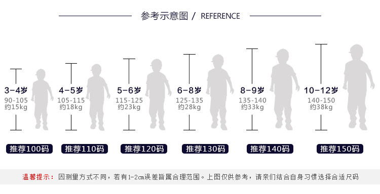 Chemise garcon à manche longue - Ref 2074626 Image 9