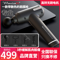 American Hanchen fascia gun top ten brands mini mini Muscle relaxation massager female fitness professional home