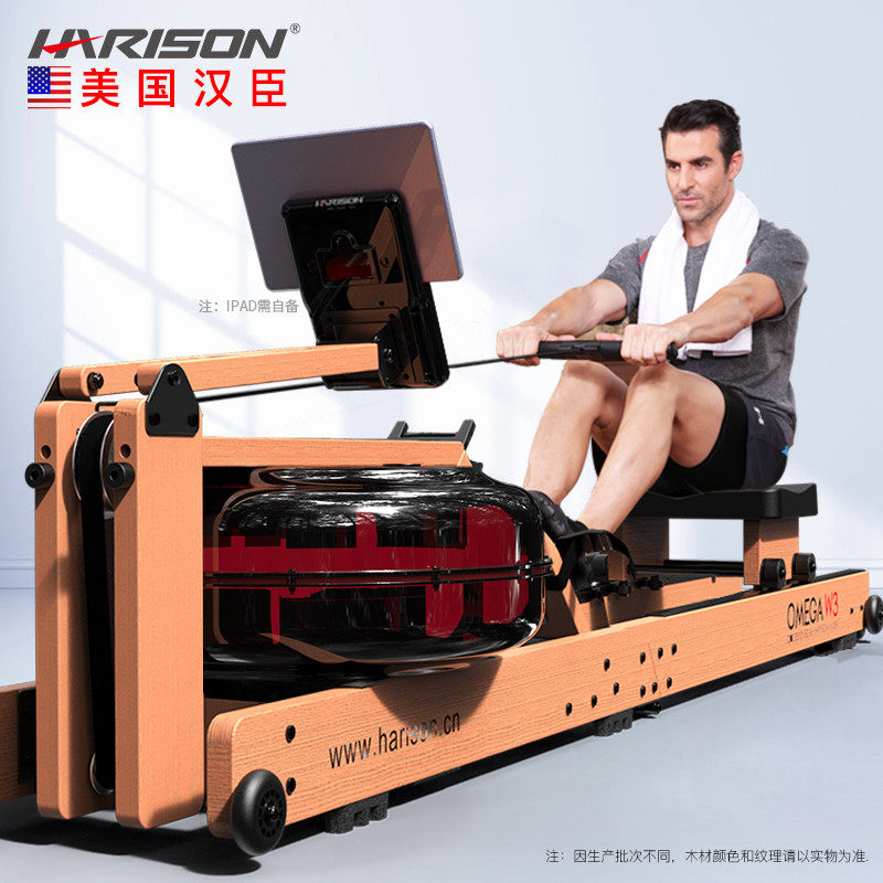 American Hanchen Harrison Rowing Machine Home Multifunction Water Resistance Paddling Sport Instrumental Fitness Equipment w3