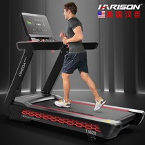 HARISON commercial luxury treadmill full treadmill shock-absorbing gym dedicated fitness equipment T3620
