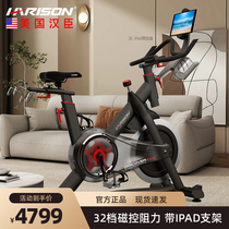 HARison Hanchen Dynamic Cycling Home Smart Fitness Car Indoor Self-Cycling Special B3620eco