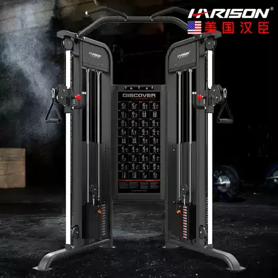 American Hansen HARISON comprehensive trainer 1091 4-inch socket wrench bird chest expansion large fitness equipment