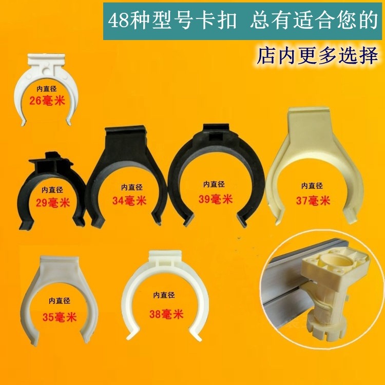 Overall cabinet skirting footrest buckle plate kitchen brace connector?Car skirt plate hoardings fixed clip bezel clip foot