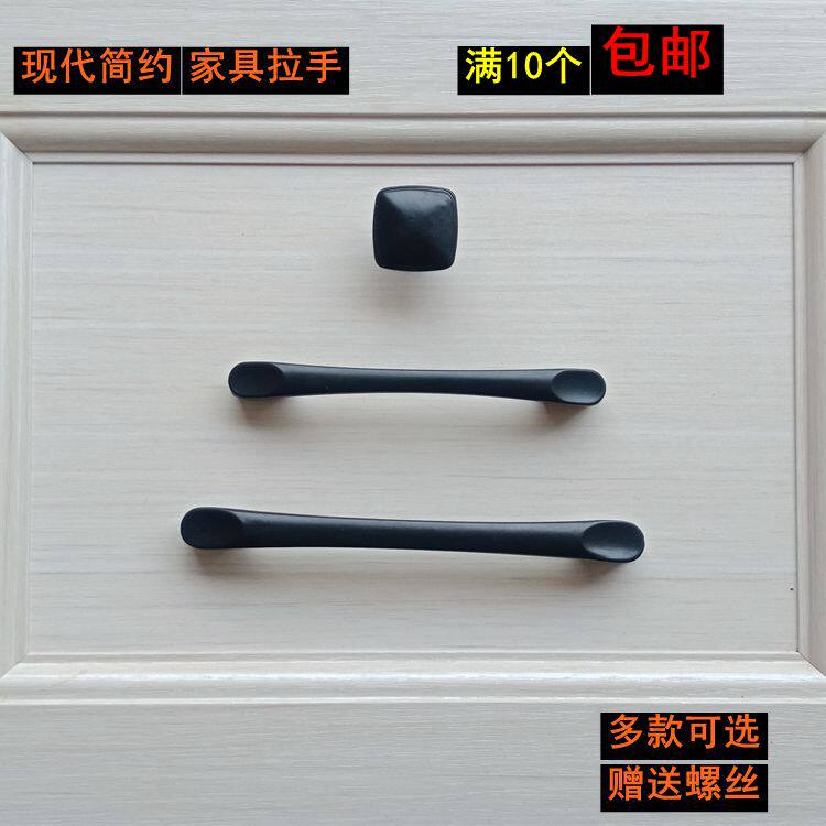 Integral cabinet drawer handle American black wardrobe door handle modern simple European single hole handle furniture handle