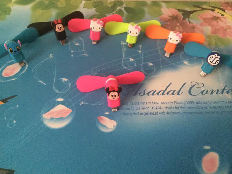 Ventilateur USB - Ref 402653 Image 7