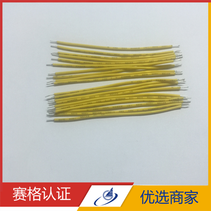 1007 Wire, Conductor, 2-Ended Tinned Wire, Tin-Plated Wire, Jumper Wire 1007 Wire, Conductor, 2-Ended Tinned Wire, Tin-Plated Wire, Jumper Wire