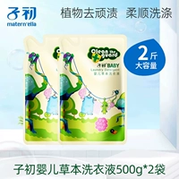 Стиральный порошок, 500G