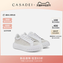 CASADEI/卡桑蒂女 Off-Road运动鞋时尚厚底鞋皮革编织设计小白鞋