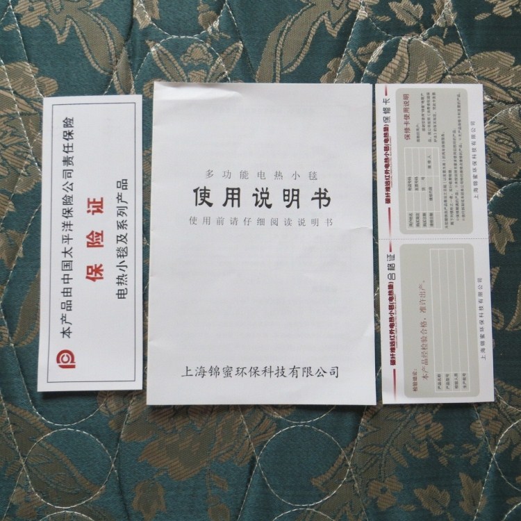 Miếng đệm đầu gối điện cơ thể ấm áp chăn ấm cung điện chăn đầu gối sưởi ấm Bao ấm chân ấm eo duy nhất nhỏ chăn điện