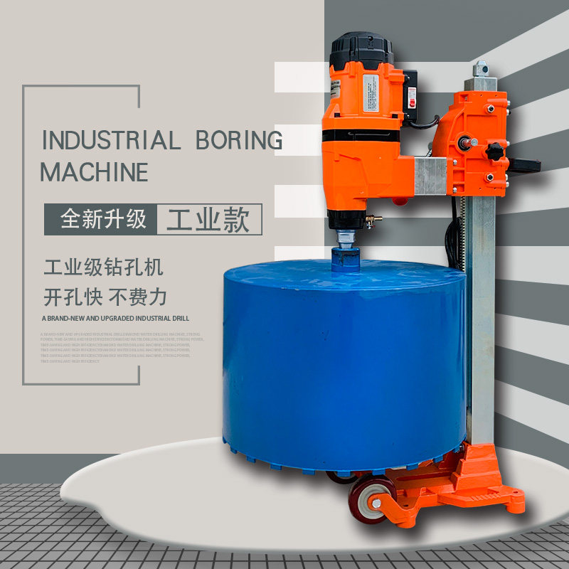 Industrial engineering driller punching reinforced concrete drilling machine table high power water electric drill drilling hole punching machine
