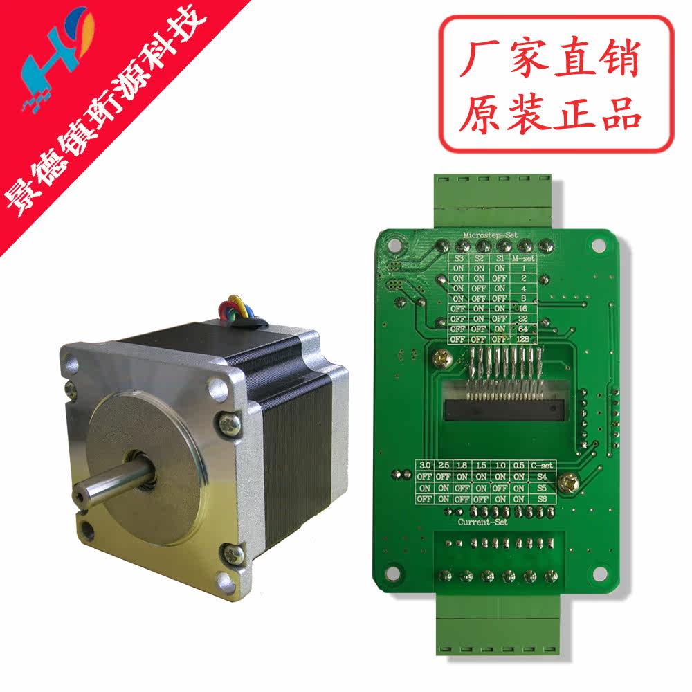 Купить Микро-двигатель для цифровой техники Набор stepper мотора ...