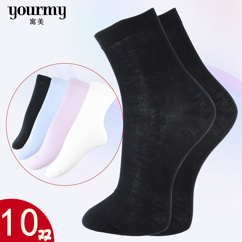 Yumei Thin Cotton Socks for Men 1461/Women 1478 Couple Casual Cotton Socks Spring, Summer and Autumn Simple Pure Color Sweat-Absorbent Yumei Thin Cotton Socks for Men 1461/Women 1478 Couple Casual Cotton Socks Spring, Summer and Autumn Simple Pure Color Sweat-Absorbent
