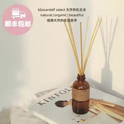 P F Candle Co niche natural rattan fragrance no fire fragrance pf fresh wood fragrance