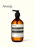Aesop, гель для душа с геранью с розой в составе, 500 мл