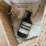 Aesop, гель для душа с геранью с розой в составе, 500 мл