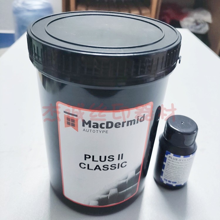 Ketutai photosensitive paste PLUS II water and oil dual-use screen printing plate-making glue universal photosensitive latex blue