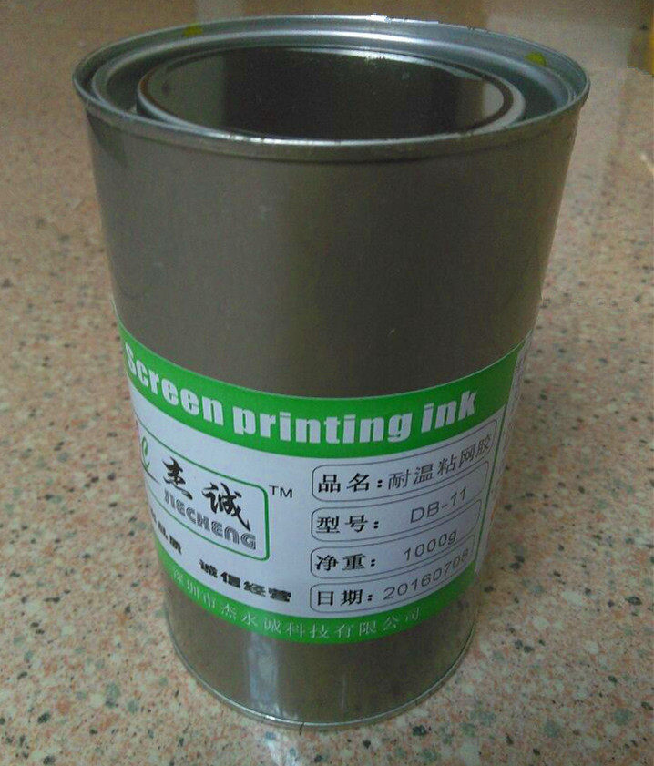 DB-11 resistant to warm adhesive mesh adhesive web version printed tightening mesh rubber pull mesh adhesive good high temperature resistant online version printing equipment material