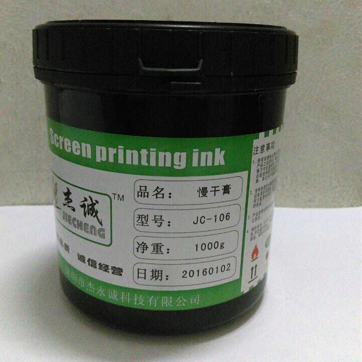 Slow dry paste ink filler anti-wire drawing anti-dry version for web version printing transfer printing adjustment ink viscosity