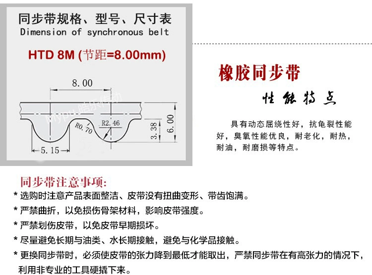 máy in ảnh xiaomi Đai cao su đồng bộ HTD656-8M/648/664/672/680/688/696 truyền/đai/hồ quang máy in mã vạch godex g500