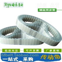 Steel wire belt 165L 173L 180L 187L 203L