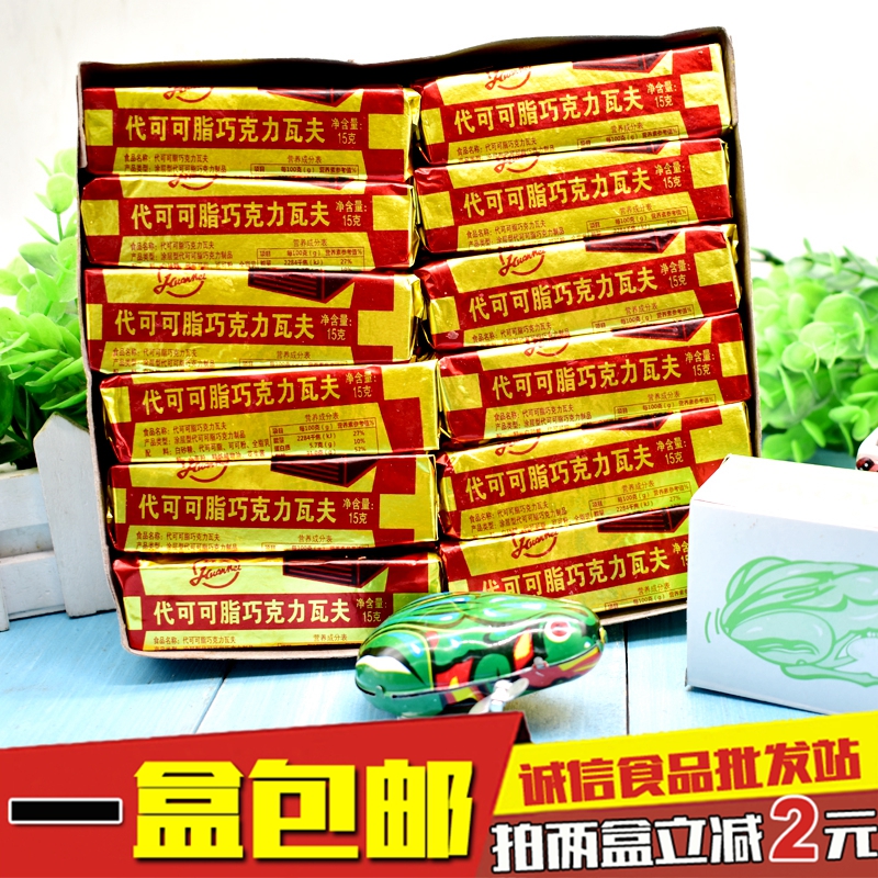 Post-80s nostalgic snacks chocolate waffle childhood memory wafer sandwich biscuits a box of 36