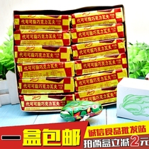 80 hou nostalgia snack chocolate wa fu memories of childhood wafer jia xin bing do cartridge 36