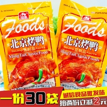 Post-80s nostalgic snacks Student snack food Tianchao Beijing roast duck bean products spicy slices 18g*30 bags