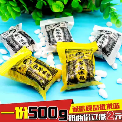 After 8090 classic nostalgic snacks Chaoshan flavor Wanxinglong flower-free fruit original peach flavor 500g