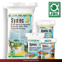 Germany JBL wool wool filter cotton fish tank aquarium filter cotton biochemical cotton filter material white cotton