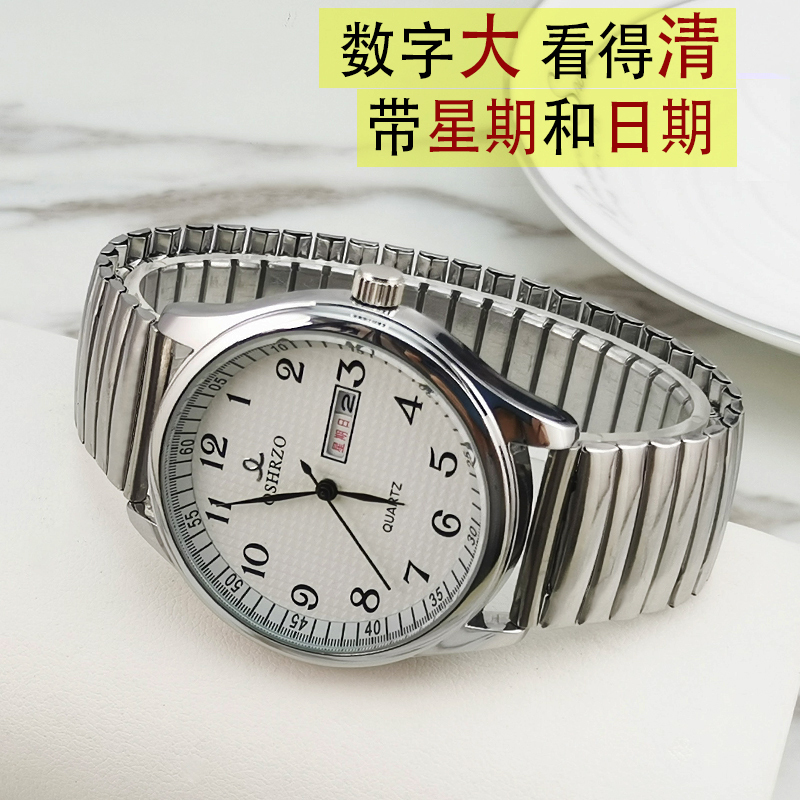 Watches for Middle-Aged and Elderly Men, Women's Electronic Vintage Waterproof Quartz Watch, Mechanical Dual Calendar Day-Of-The-Week Display