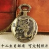 Товары от 美花颂表业