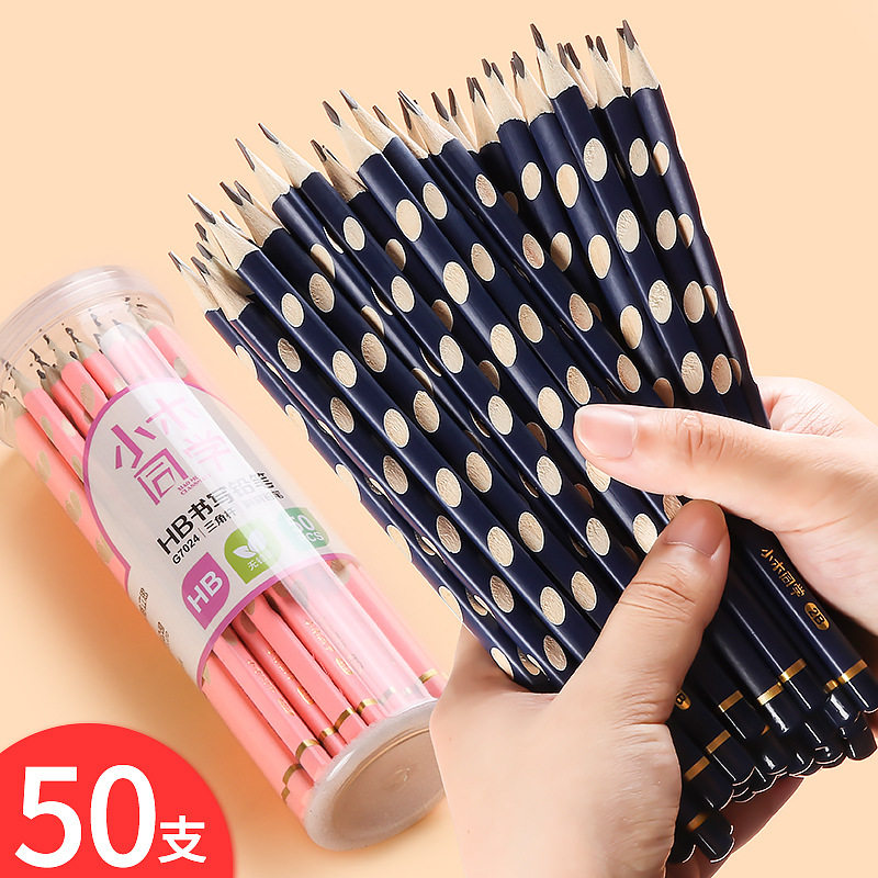 Kindergarten children's positive posture hole pen for beginners hb corrective holding posture holding pen posture triangle pencil 2b primary school students