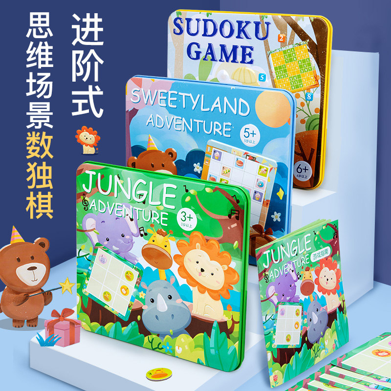 3-4-5-6 years old kindergarten children's pupil holiday gift boys and girls to share the gift of birthday sharing ceremony
