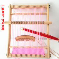 Kindergarten childrens loom toy teaching aids for boys and girls handmade diy loom material package knitter