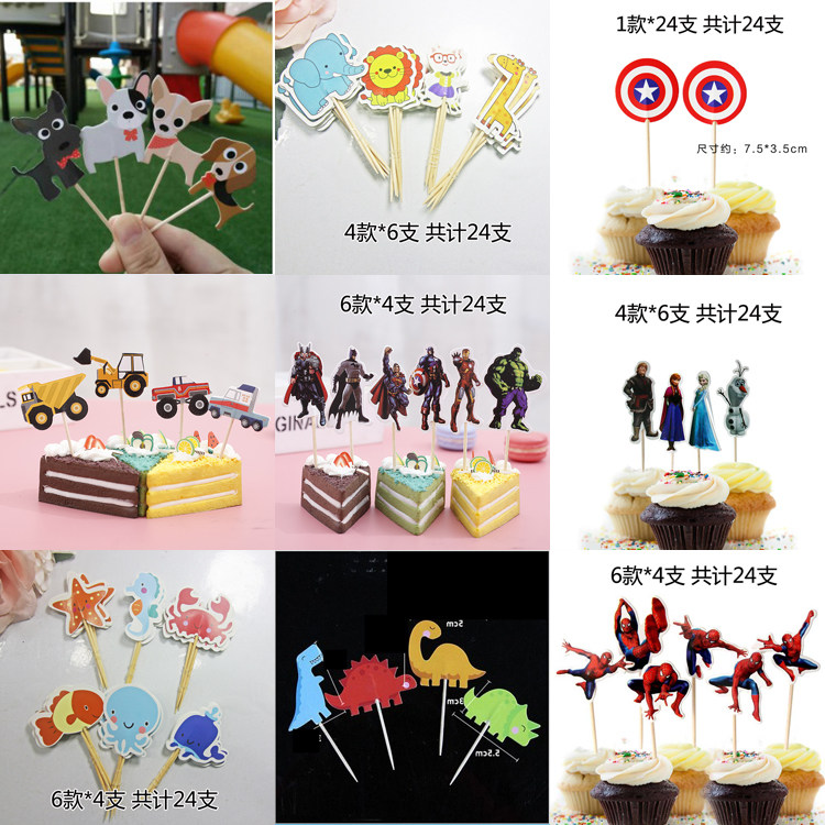 A baking decoration cake insert card toothpick insert flag piece decorative paper cup mousse cake cup 24 pieces wholesale