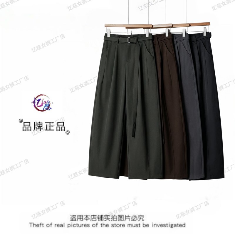 Yici. Autumn Series. Free Belt~ Cotton Blend Curved Balloon Pants, Old Money Style, Front Center Seam Women's Pants 8086