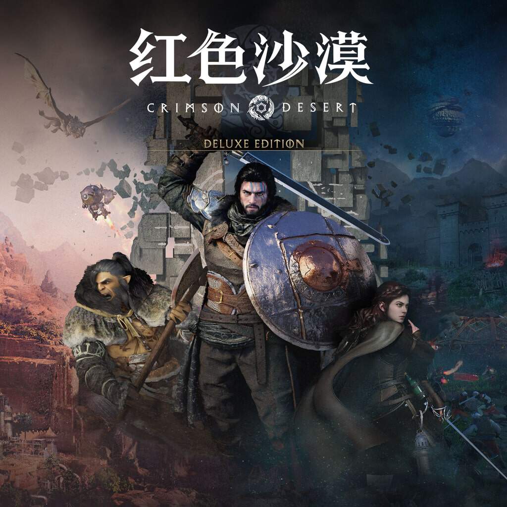 红色沙漠豪华版crimson desert