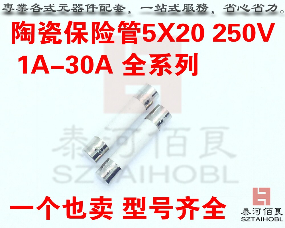 Ceramic Insurance Pipe Fuse Fuse 5 * 20250 V 1 2 3 3 15 4 5 6 6 3 8 10A