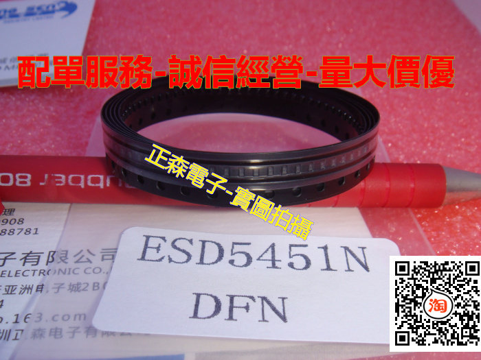 Original ESD5451N-2 TR WILLSEMI DNF1006-2L
