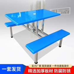 Rush Diamond Special Sale Umbrella Insertable Convenience Store Dining Table and Chair Snack Shop Table Outdoor Casual Table and Chair Shop Table