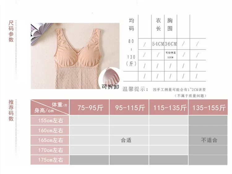 Xunzi nhà mùa thu và mùa đông với phần đệm ngực bộ nhớ corset mỏng bụng vest áo thun cao cơ thể quần áo sling