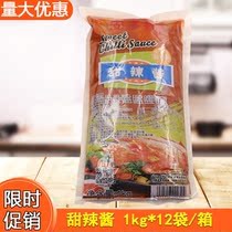 Ando Miao Thai sweet spicy sauce 1kg * 12 bags Thai chicken sauce sweet and sour sauce in the province