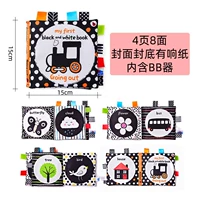 Выйти [купить 1 Получить 1 Получите 1] Дайте маленькую книгу ткани