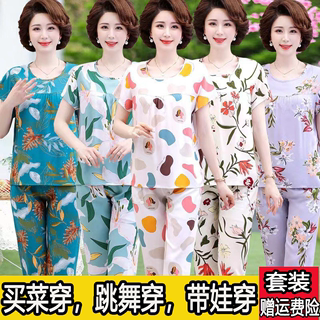 Summer cotton silk suit for middle-aged and elderly people