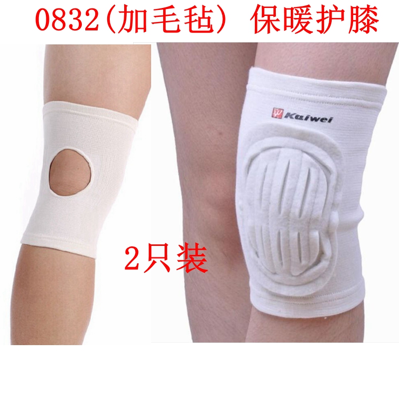 Chính hãng Kaiwei 0835 Đan len đan bông dày chống rơi ấm 0832 Plus phớt bóng chuyền bảo vệ thiết bị 2 gói - Dụng cụ thể thao băng đầu gối bảo vệ dây chằng