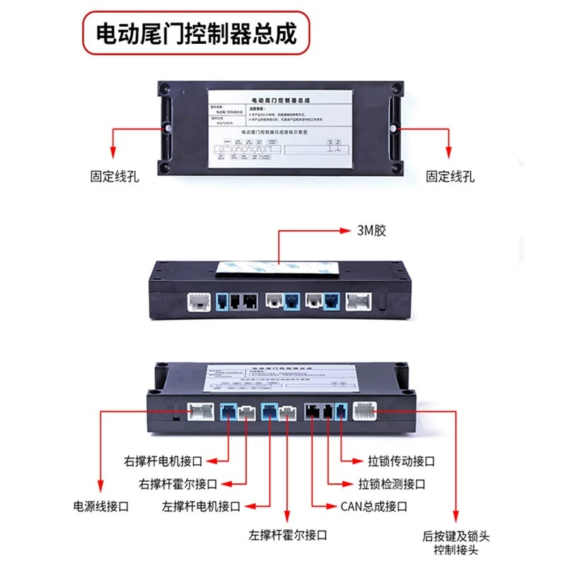 Подходит для Honda Ailioshen Odyssey Crown URVCRV Haoying Binzo Cing CDX модифицированная электрическая задняя дверь