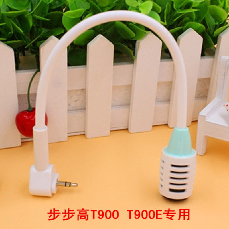 Original backgammon point reading machine T900 microphone T900-E upgrade version noise reduction microphone microphone learning machine accessories