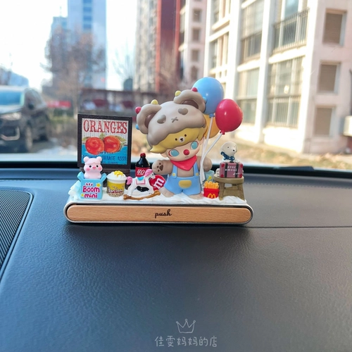 Bubble Mate Dimoo Date Day Day Themary Parking Laire Laire Moving Circuit C Номер Delite Console Консоль свинг подарки